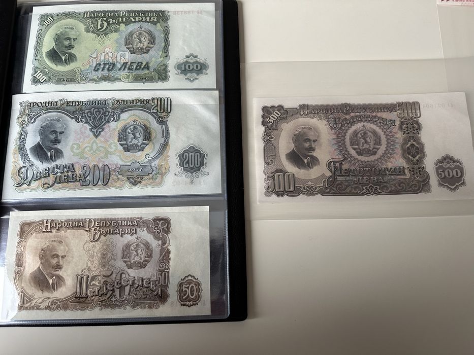 Стари български банкноти