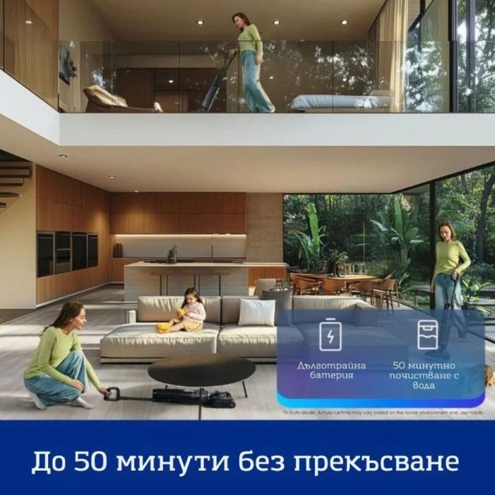 Прахосмукачка за мокро почистване на под Tineco S7 Stretch Ultra