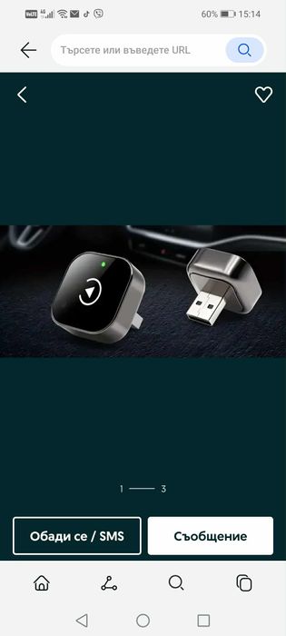 Безжичен адаптер за CarPlay и Android Auto