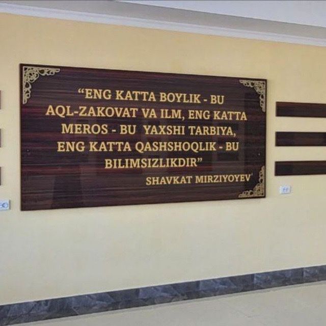 Наружная реклама