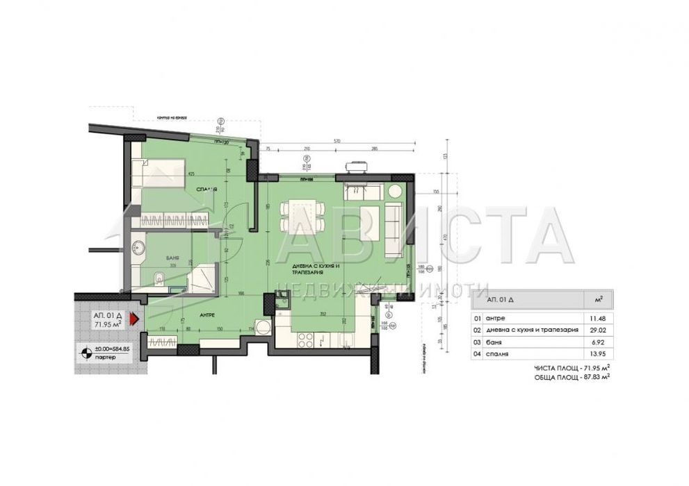 Продава се Двустаен апартамент в София, Лагера - 88 кв.м за 2279 €/кв.м - Снимка #8