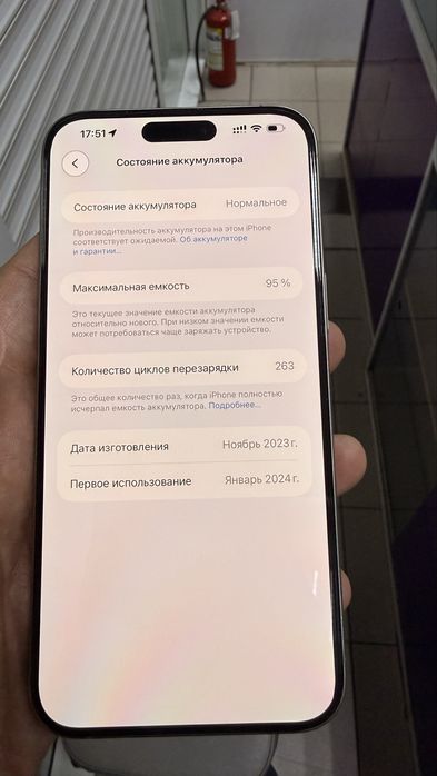 Продам айфон 15 про макс 256