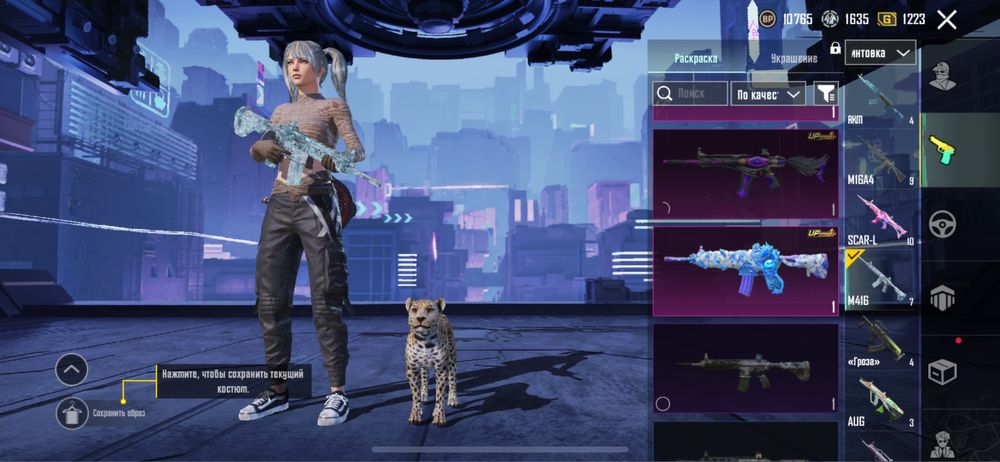 Аккаунт Pubg Mobile