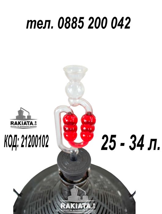 Гумена тапа за дамаджани с ферментатор Ферментационна 5 - 54