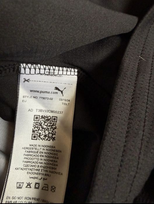 Tricou Fotbal PSV Eindhoven 2024 2025