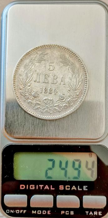 Монета княз Александър 1 Батенберг