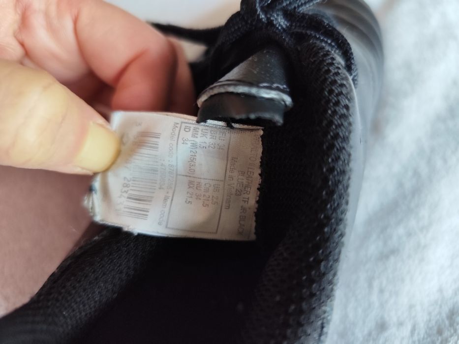 Бутонки за момче