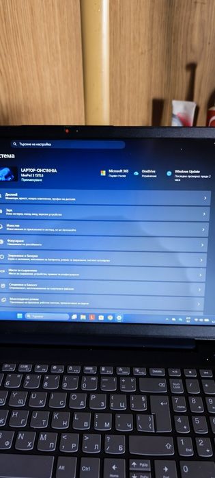 Lenovo IdeaPad 3 15ITL6