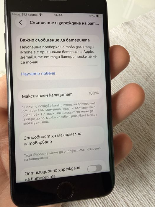 Iphone SE 2020 64GB