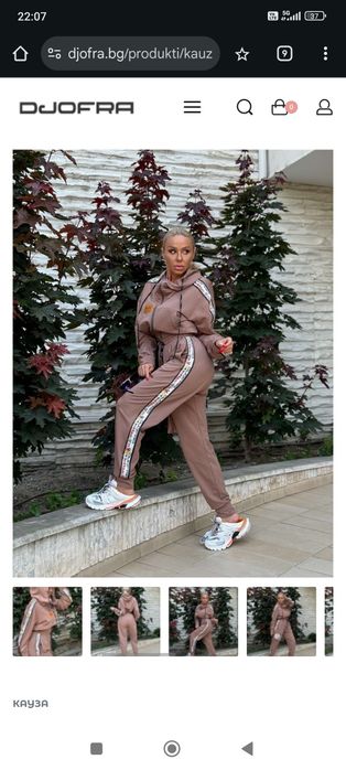 Бял сет на марката Djofra