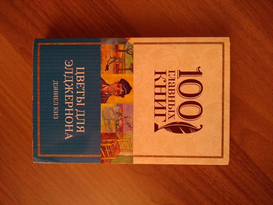 Продам книги за 700 тг