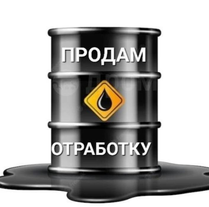 Продам трансформаторное масло