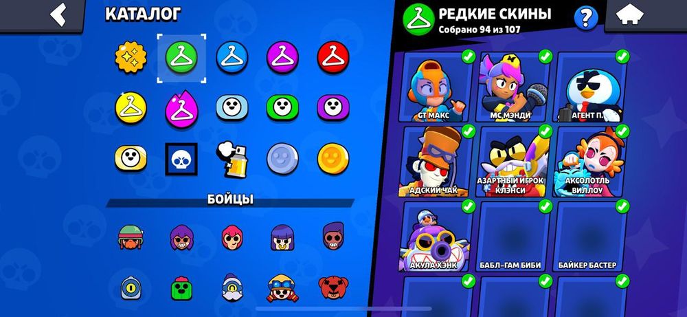 продаю аккаунт бс