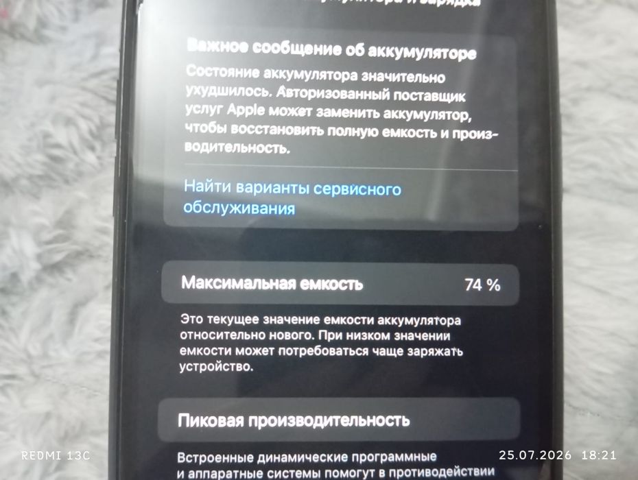 iphone11, 128гигабайт