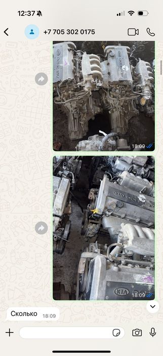Продам двигатель Киа BF контрактный