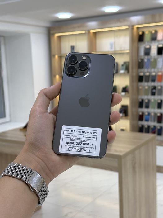 iPhone 13 Pro Max | Рассрочка | Гарантия