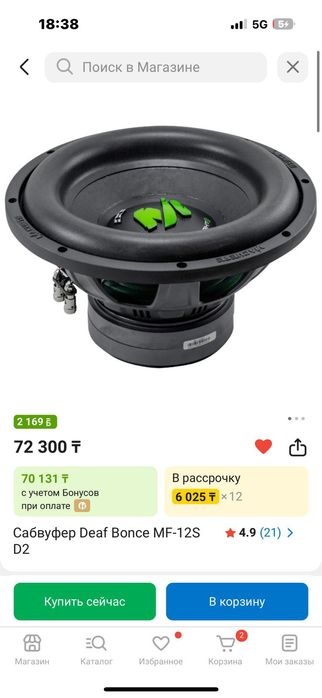 Моноблок,буфер сатылат