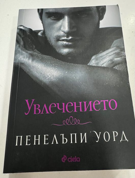 Книги без следи от употреба