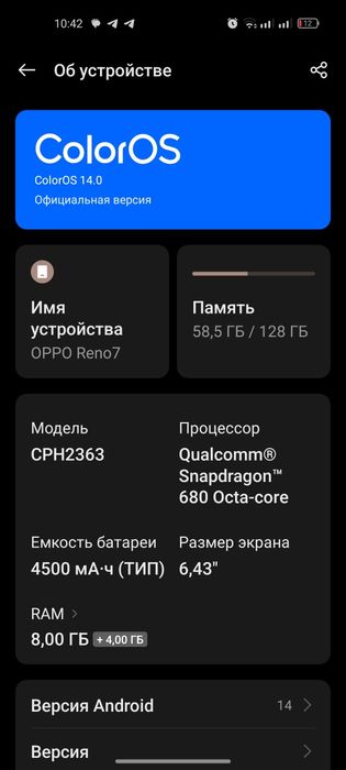 Oppo reno 7 yangi xali