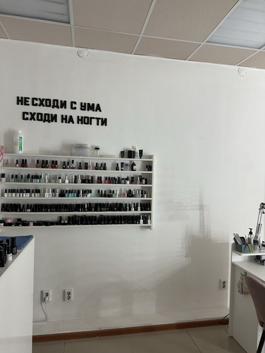 Сдам маниюрное место!