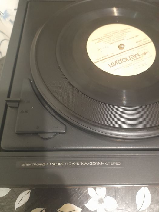 Проигрыватель Электроника