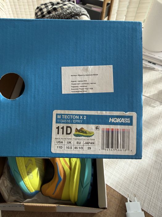 Маратонки Hooka планинско бягане