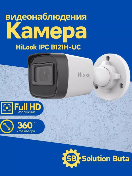 HILOOK  2mp kamera