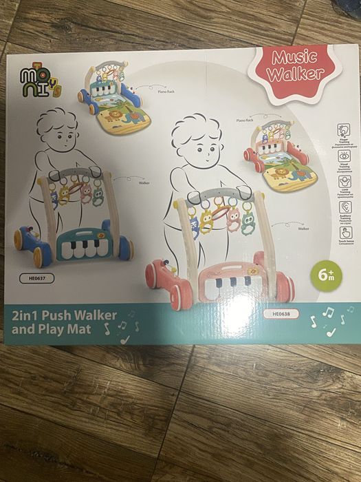 Активна гимнатика 2в1