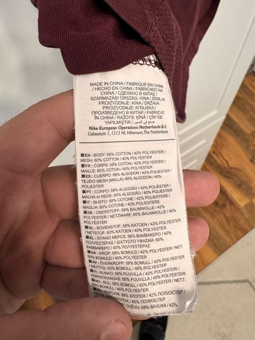 Тениска Nike Barcelona S