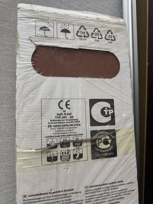 Продам 2 новые упаковки ламината 8 мм