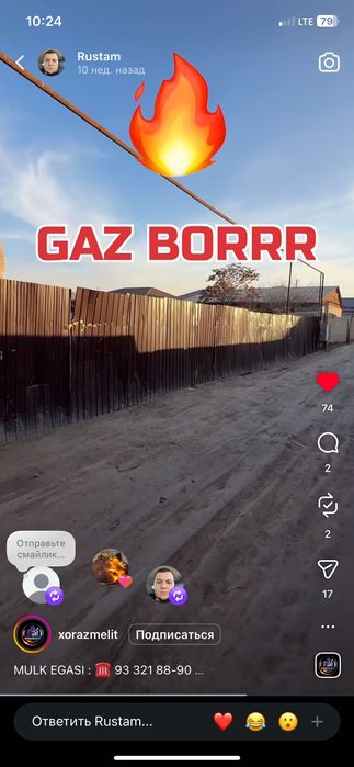 Жой урни чапаевда