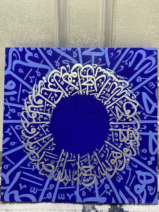 Kartinka arabcha