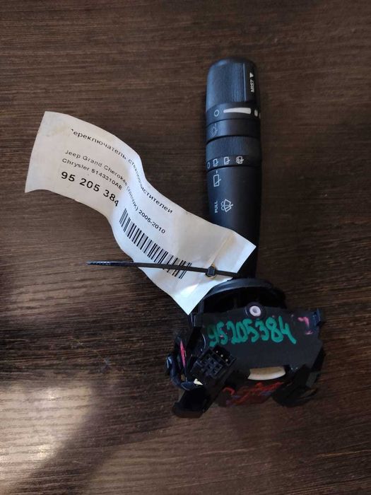 рычаг стеклоочистителя гранд чероки