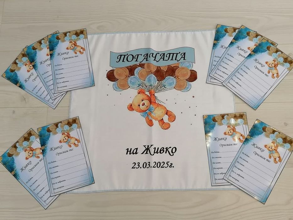 Платно / кърпа / месал за погача ( сладка пита  / питка)