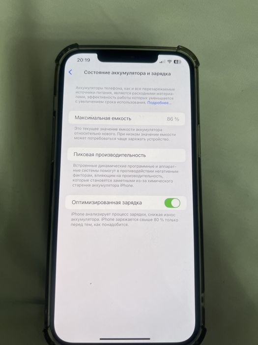 Iphone 12 Pro Max 128 GB