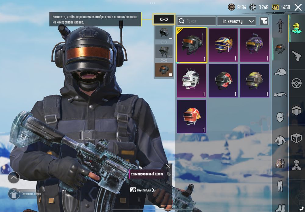 Аккаунт Pubg Mobile