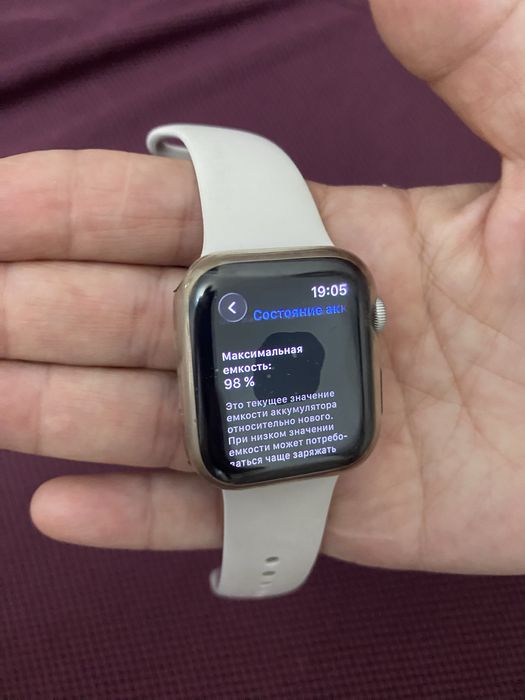 Часы apple watch SE 41 бежевый