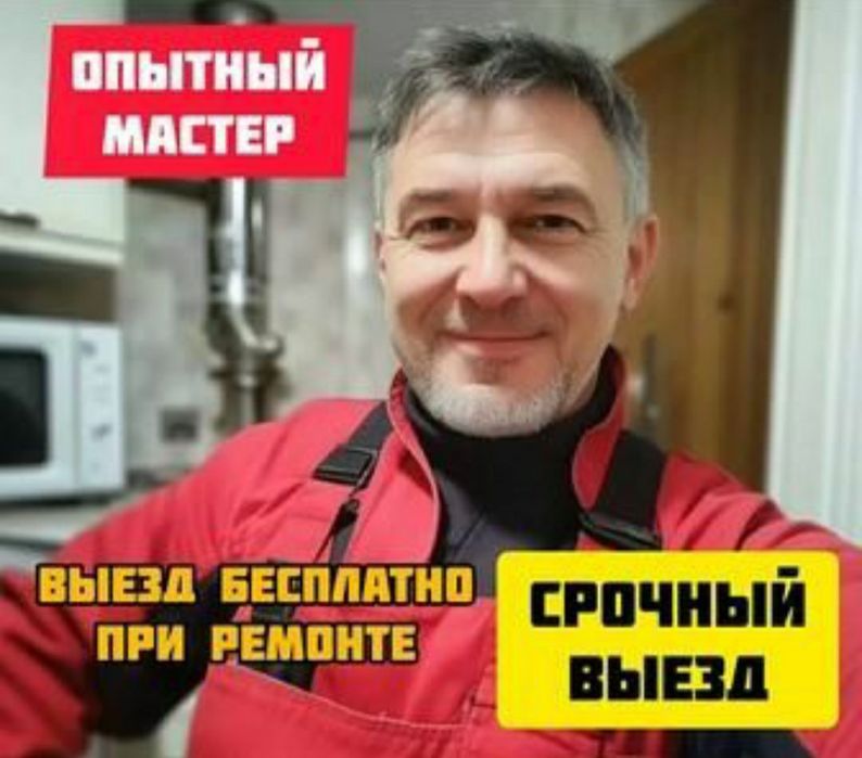 Ремонт холодильников
