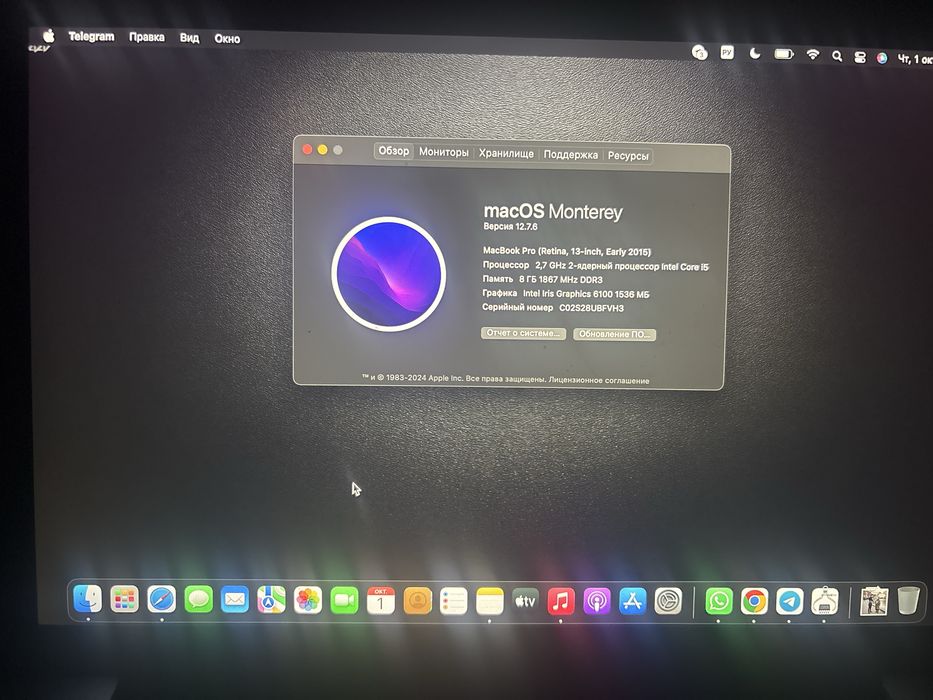 Macbook pro 13, 2015года
