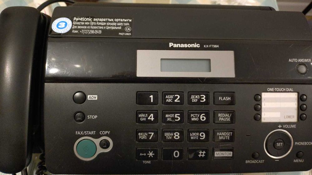 Отличный телефакс PANASONIС  KX-FT984