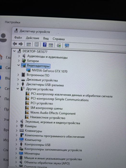 Acer predator core i5 ноутбук
