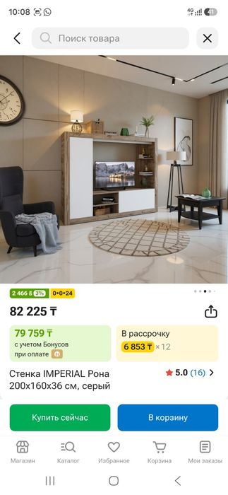 Продам Стенку в гостиную