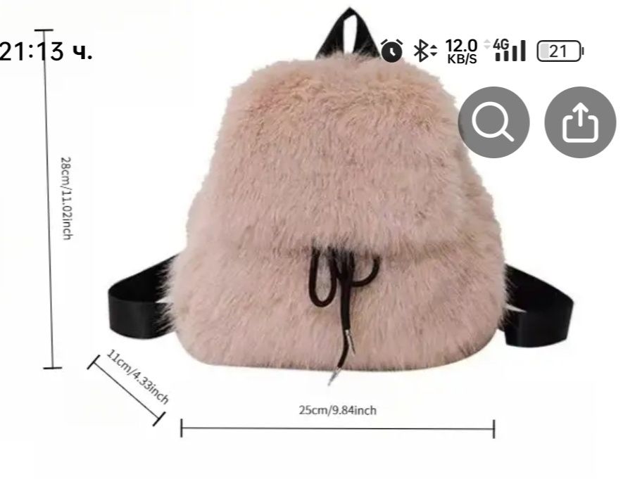 Дамска раница, цвят тъмно каки.