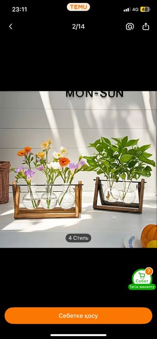 Ваза, маленькие вазы, декор, интерьер