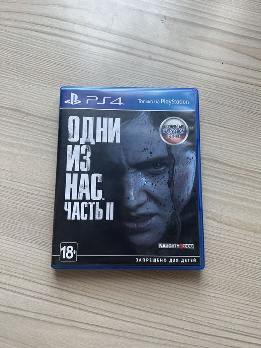 Диск The Last of us 2