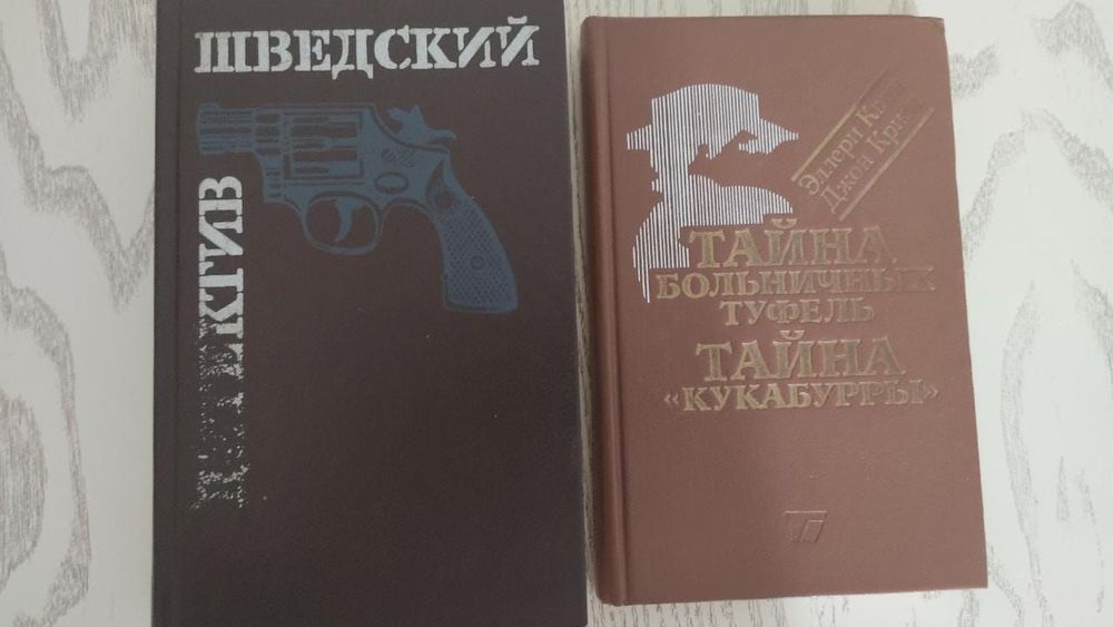 Книги дёшево, розница и оптом