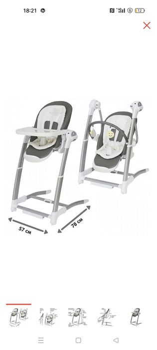 Продам стульчик для кормления 3в1.