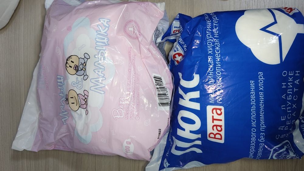 Бинты-вата медицинские