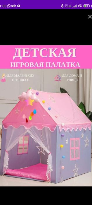 игрушки для детей