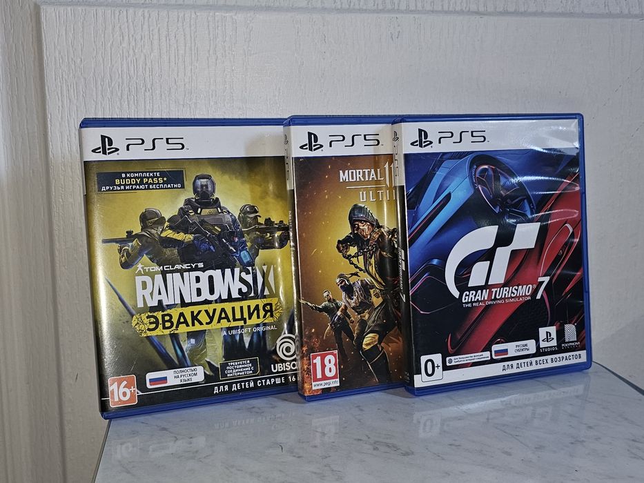 Playstation 5 825gb